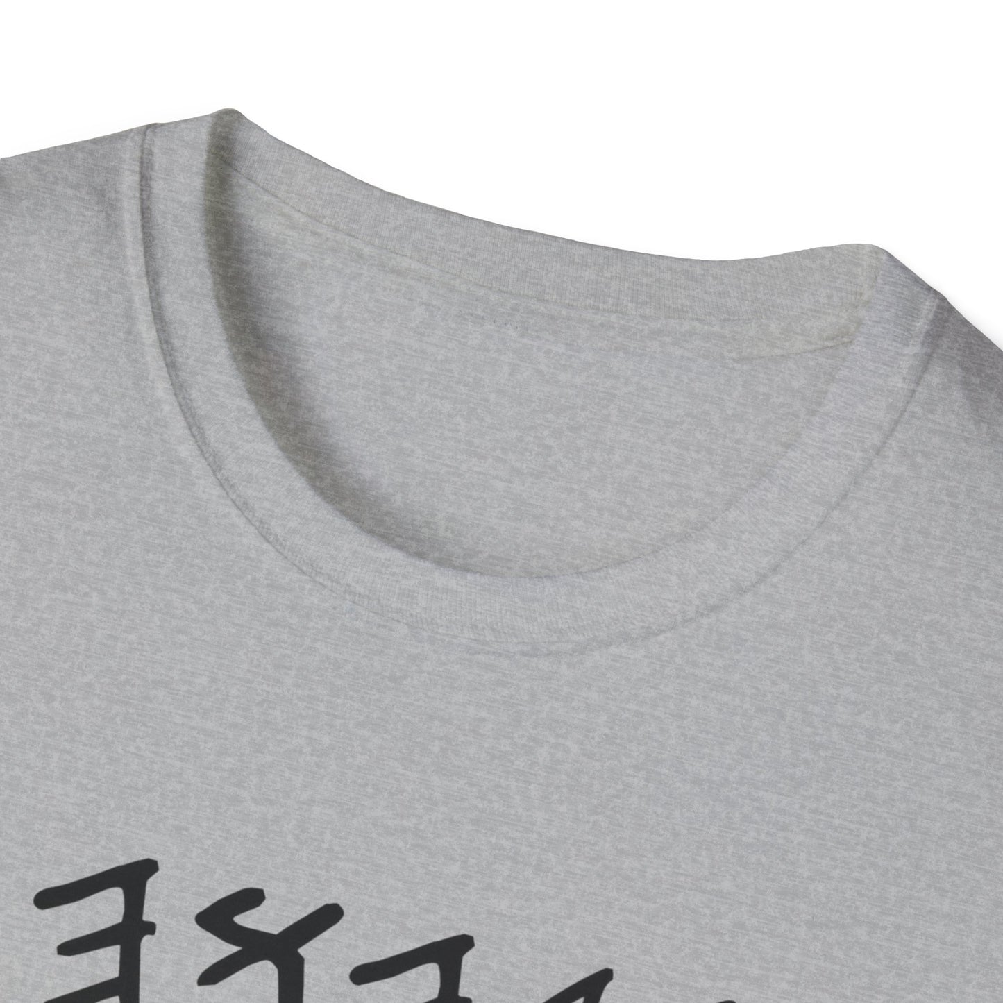 PTT YAHUAH Truth  Over Fear Unisex Soft-style T-Shirt (White)
