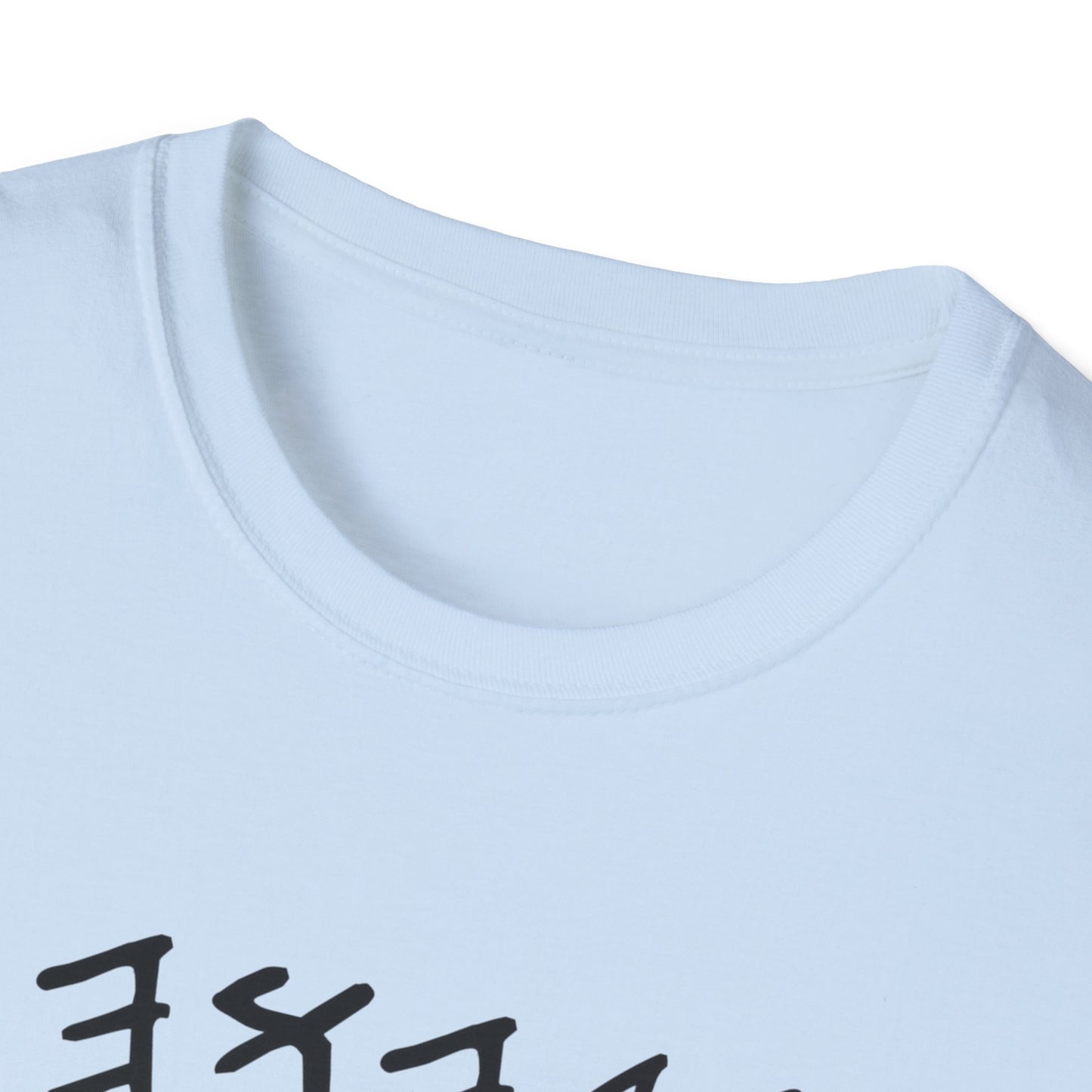 PTT YAHUAH Truth  Over Fear Unisex Soft-style T-Shirt (White)