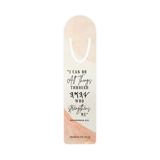 PTT All Things Through YAHUAH Bookmark