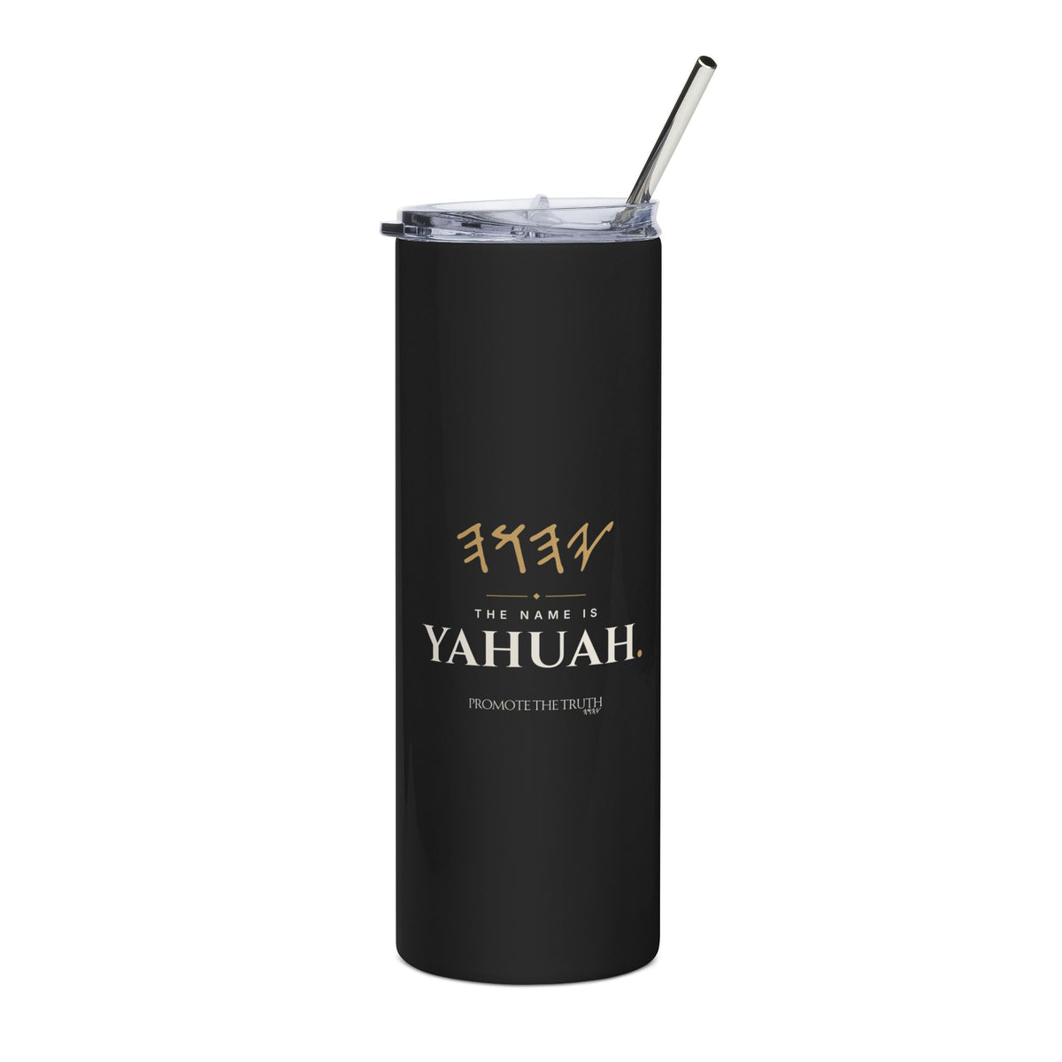 The Name Is YAHUAH Tumbler