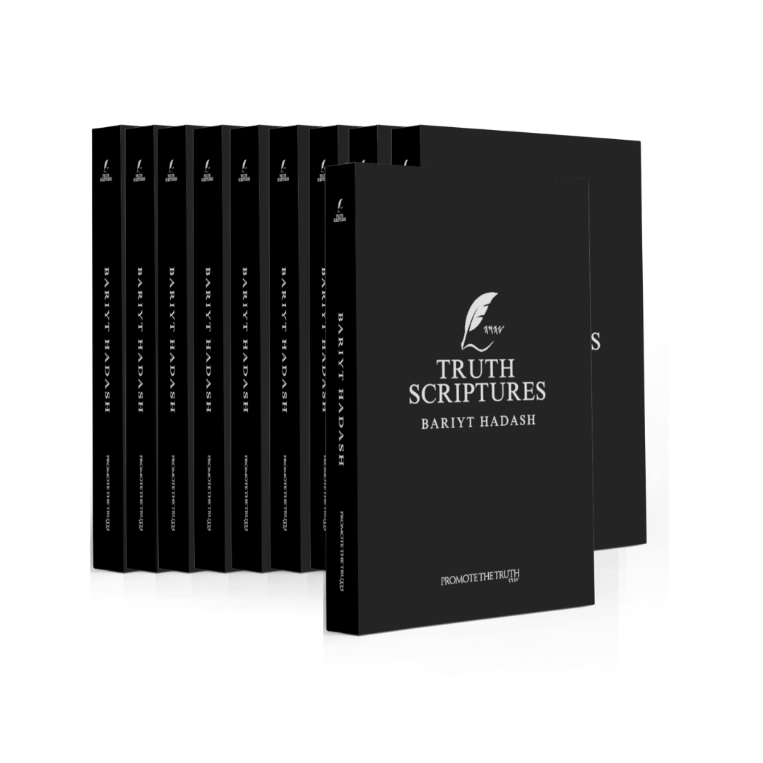 2nd Edition - Case - Truth Scriptures Bariyt Hadash (New Testament) Softcover - 10 Softcover Books (Case) PRE-ORDER ONLY