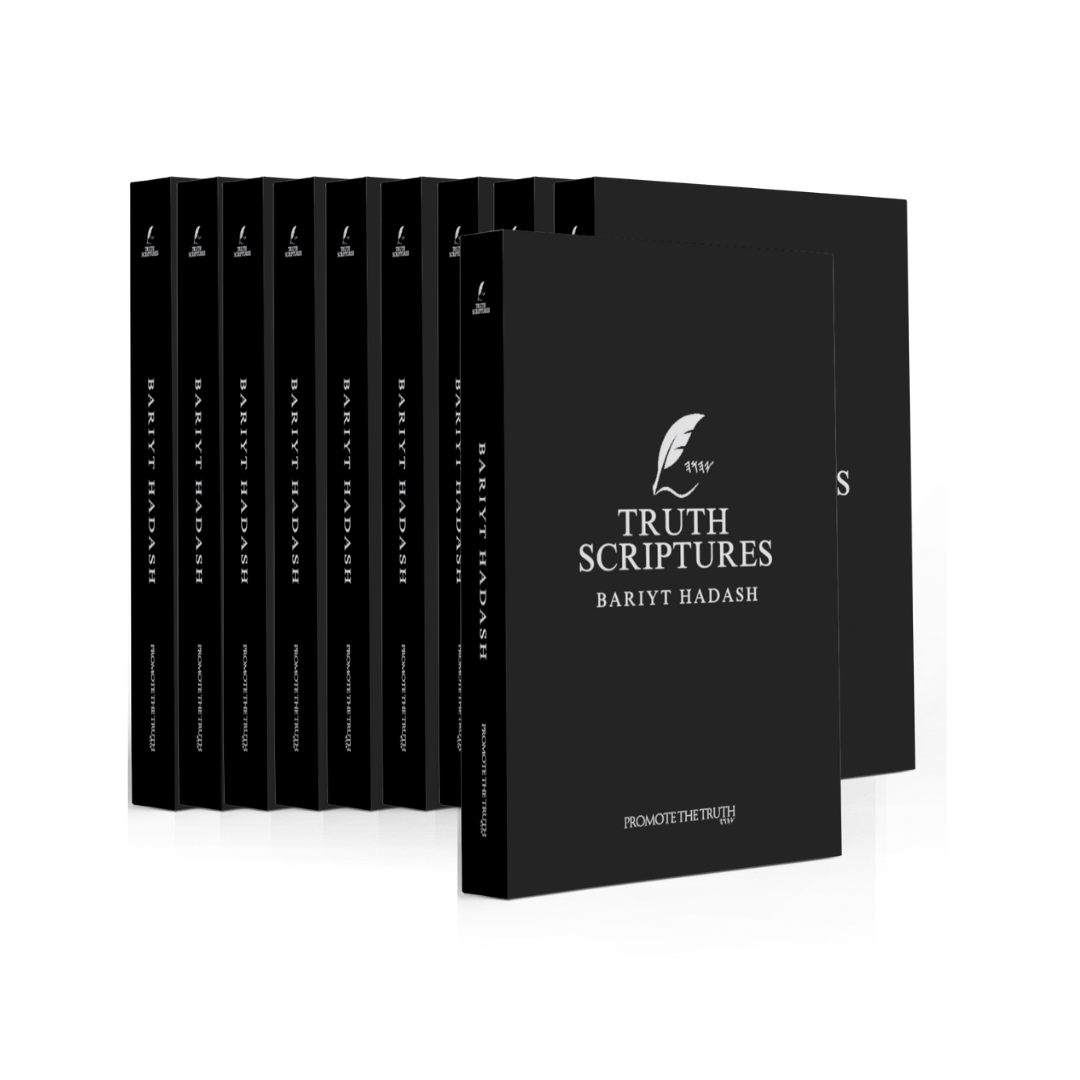 SOLD OUT! PRE-ORDERS NOW AVAILABLE! Case - Truth Scriptures Bariyt Hadash (New Testament) Softcover - 10 Softcover Books (Case)