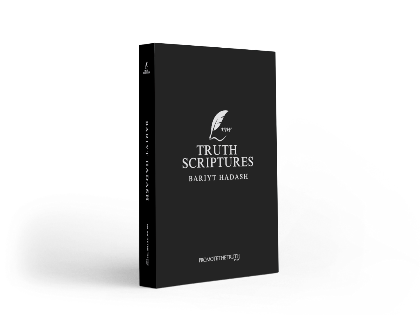 SOLD OUT! PRE-ORDERS NOW AVAILABLE! Truth Scriptures Bariyt Hadash (New Testament) Softcover