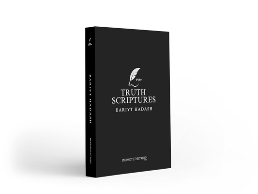 SOLD OUT! PRE-ORDERS NOW AVAILABLE! Truth Scriptures Bariyt Hadash (New Testament) Softcover