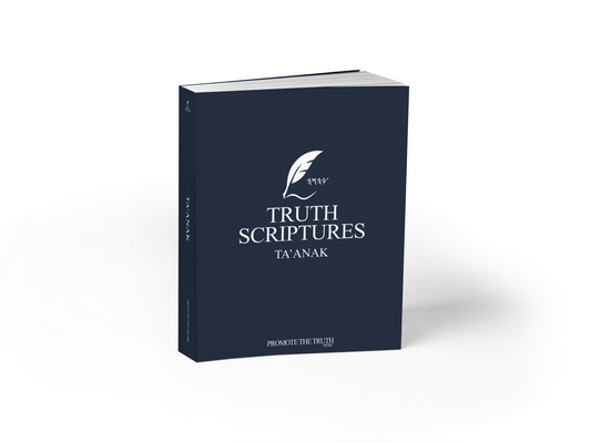 PRESALE! - Truth Scriptures Ta'anak (Old Testament) Soft  Leather Cover - Estimated Shipping Date: Jan. 19th, 2026