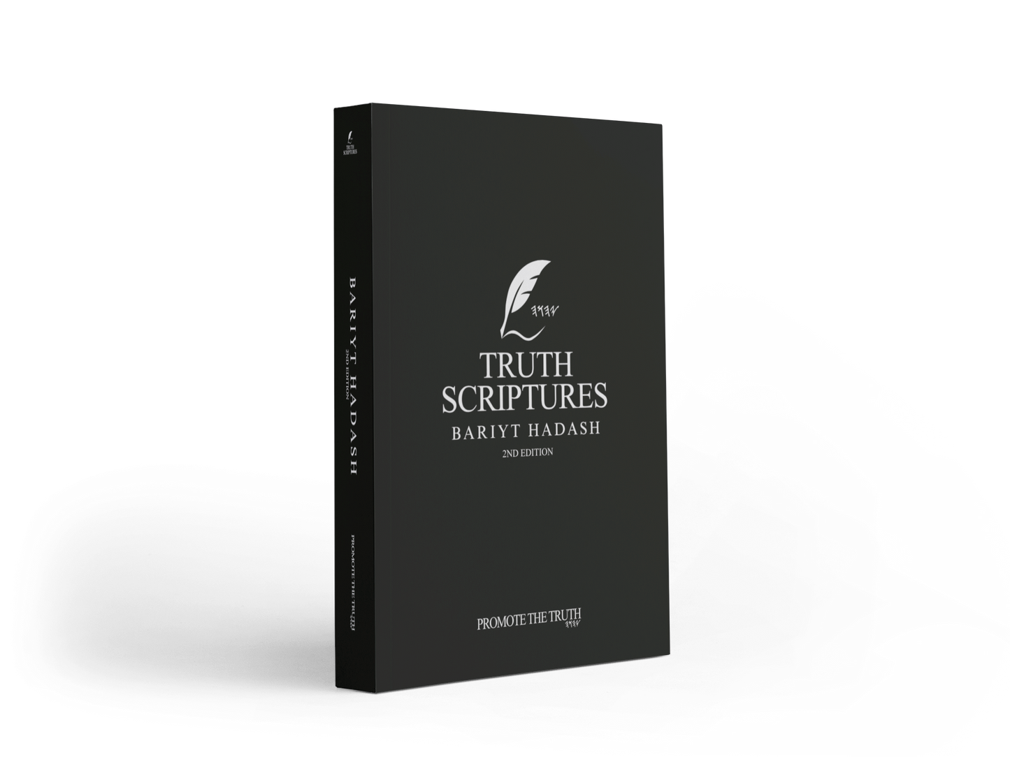 2nd Edition - Truth Scriptures Bariyt Hadash (New Testament) Softcover SHIPPING NOW