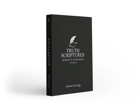2nd Edition - Truth Scriptures Bariyt Hadash (New Testament) Softcover SHIPPING NOW