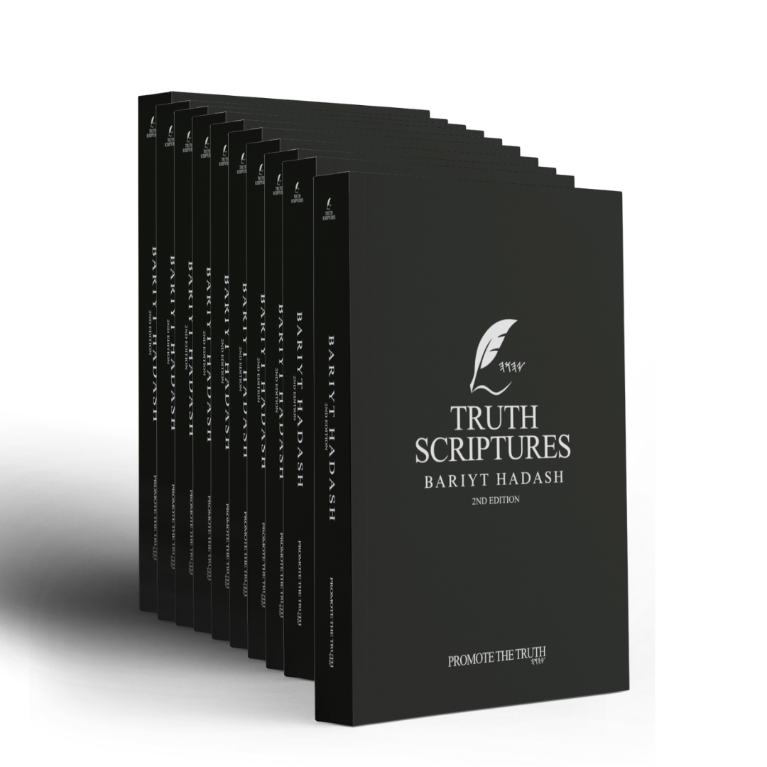 2nd Edition - Case - Truth Scriptures Bariyt Hadash (New Testament) Softcover - 10 Softcover Books (Case) SHIPPING NOW