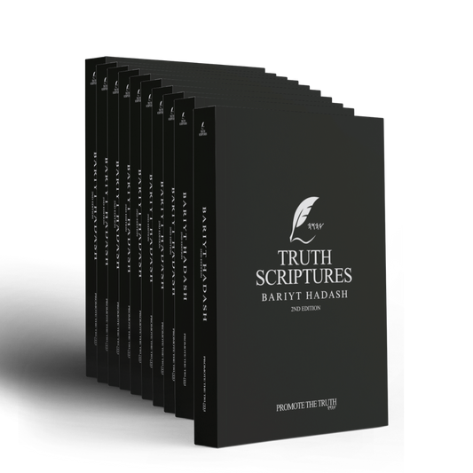 2nd Edition - Case - Truth Scriptures Bariyt Hadash (New Testament) Softcover - 10 Softcover Books (Case) SHIPPING NOW