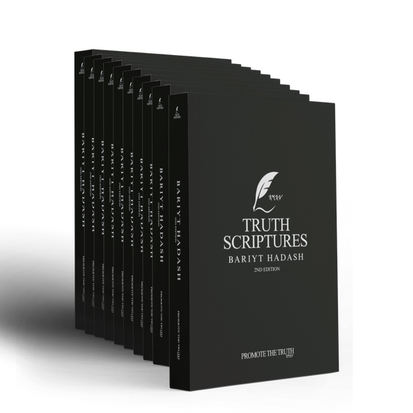 2nd Edition - Case - Truth Scriptures Bariyt Hadash (New Testament) So ...