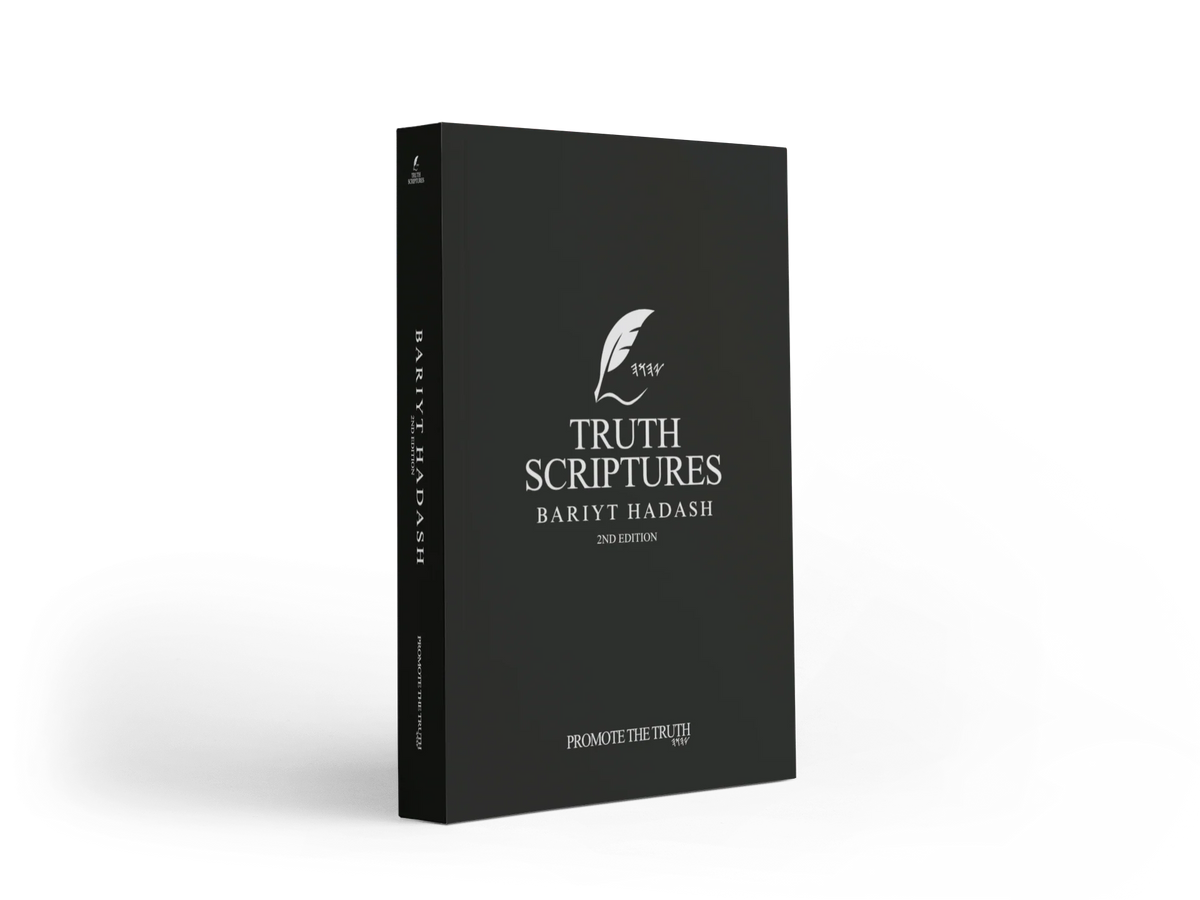 Truth Scriptures Bariyt Hadash (New Testament), 2nd Edition softcover in black