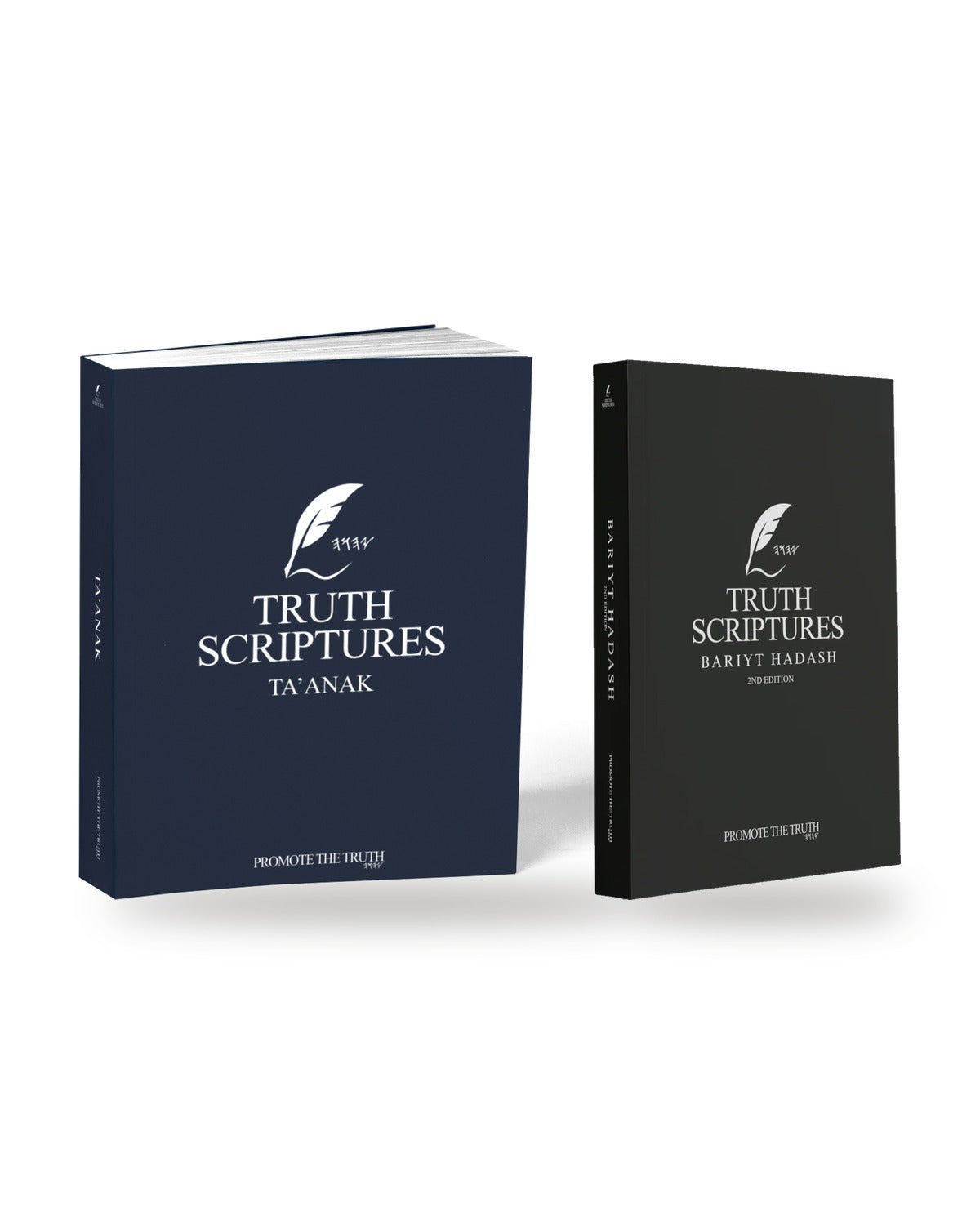 Truth Scriptures Bundle Pack: Ta'anak and Bariyt Hadash together