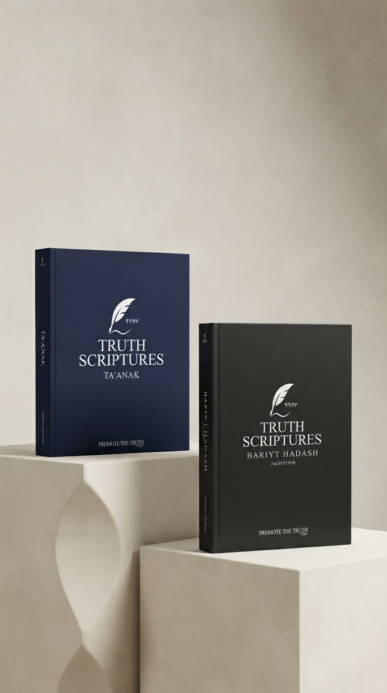 Truth Scriptures Bundle Pack: Ta'anak (Old Testament) and Bariyt Hadash (New Testament) on stone plinths