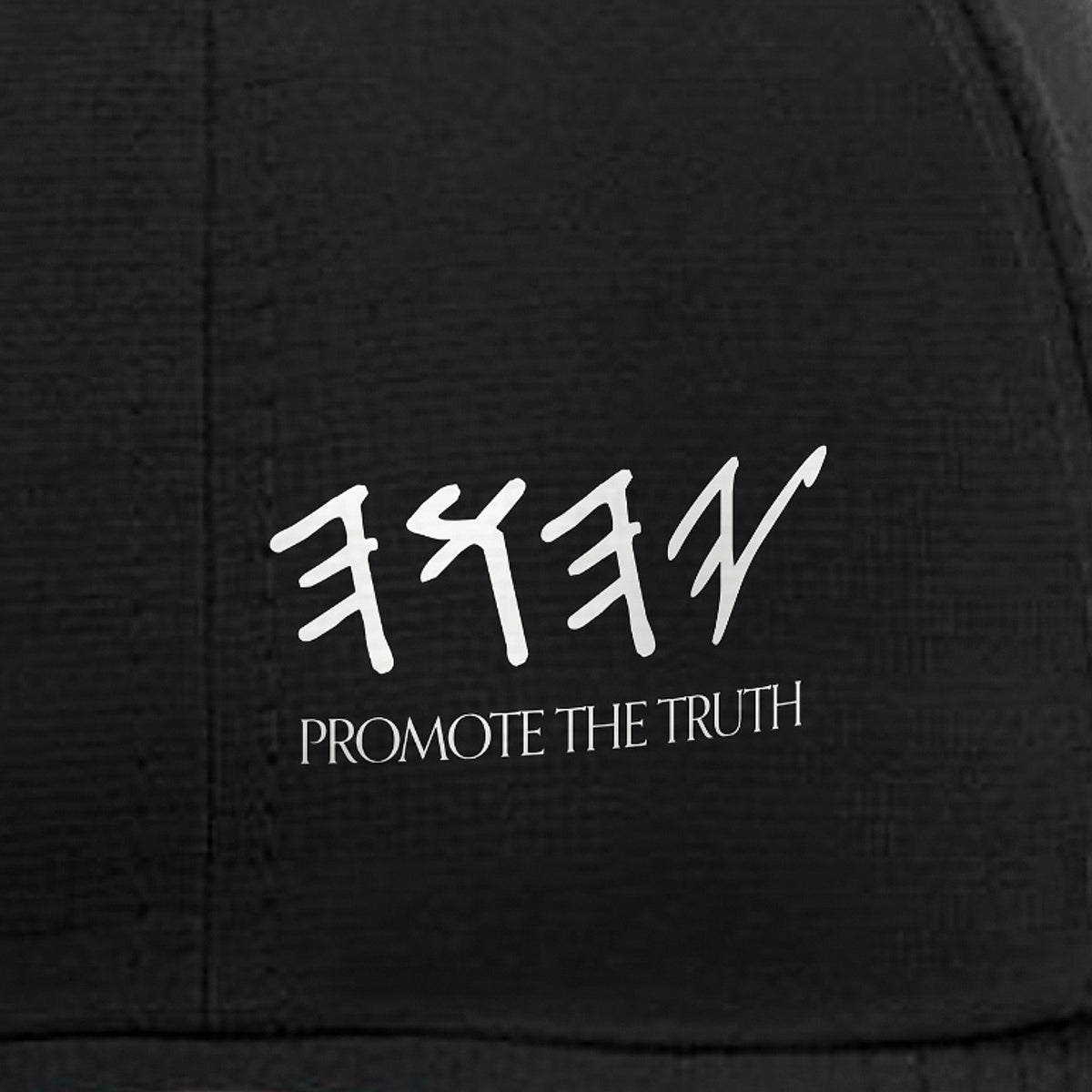 YAHUAH Women's Ponytail Hat, close-up of the Paleo-Hebrew Name of YAHUAH print