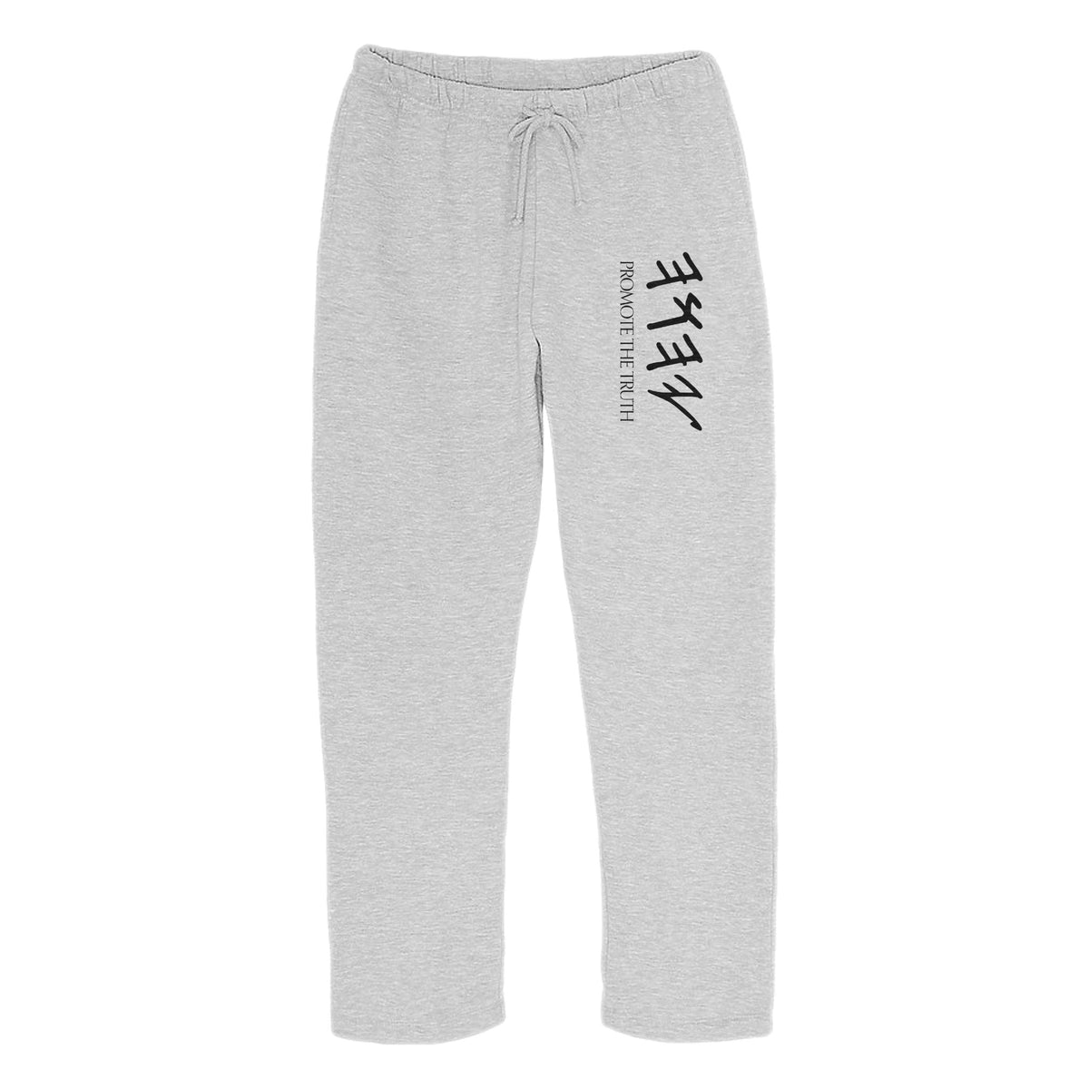 YAHUAH Sweatpants – Promote The Truth in Heather Grey, front view